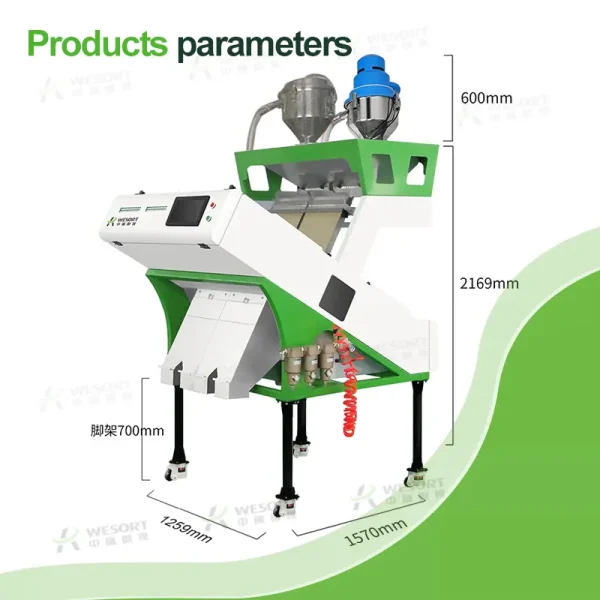 Rice color sorter